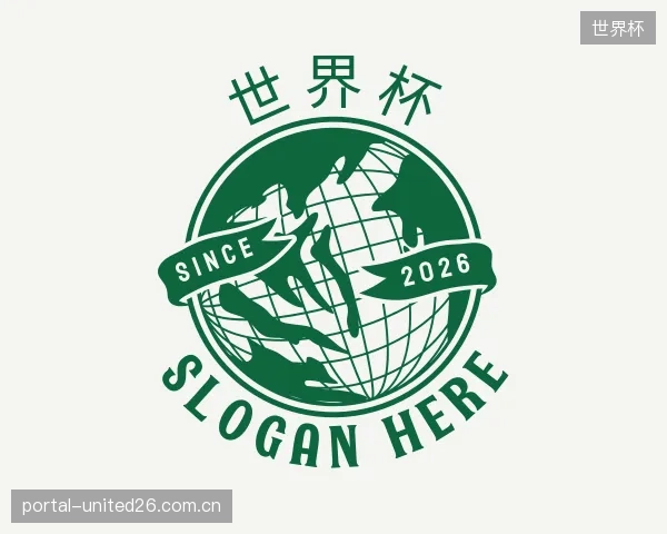 发现世界杯公司